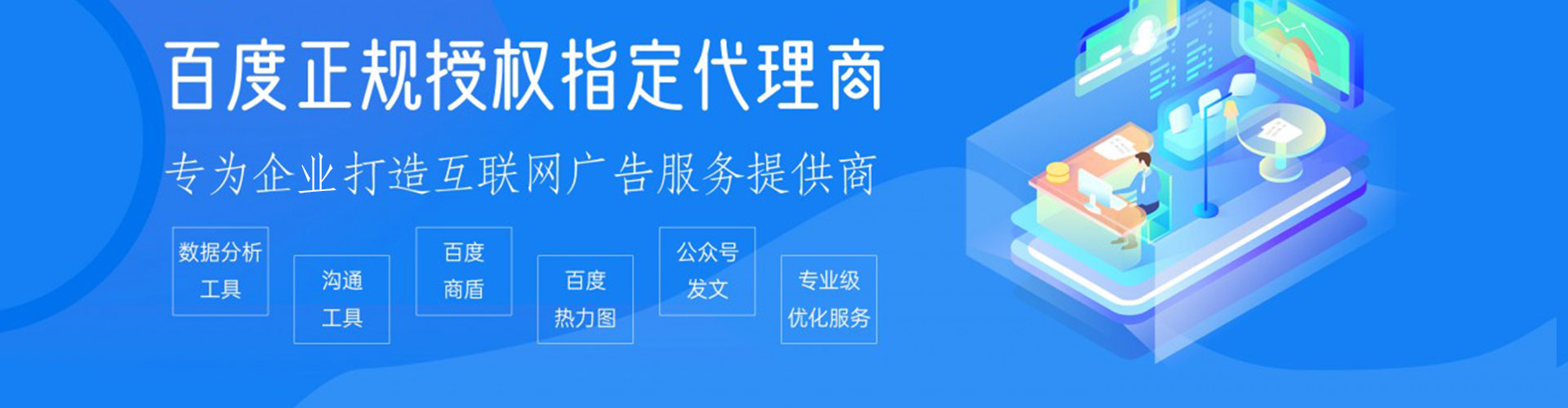 浏阳sem怎么做
